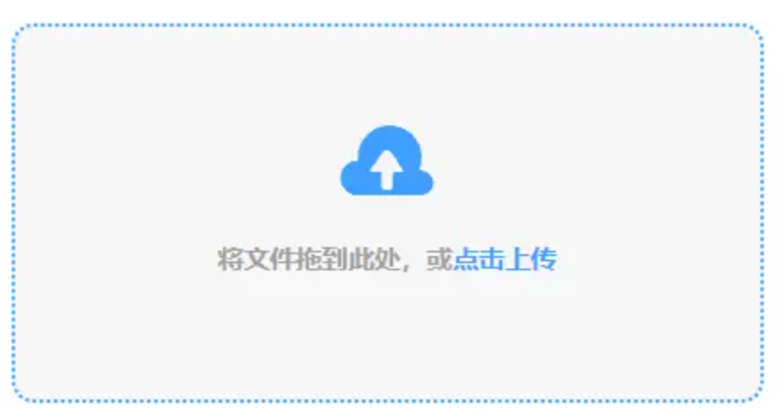 hga030手机版下载使用讲解 - 添加文件